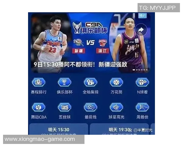 cba赛事程-CBA赛事程，篮球盛宴的盛宴-cba赛事程